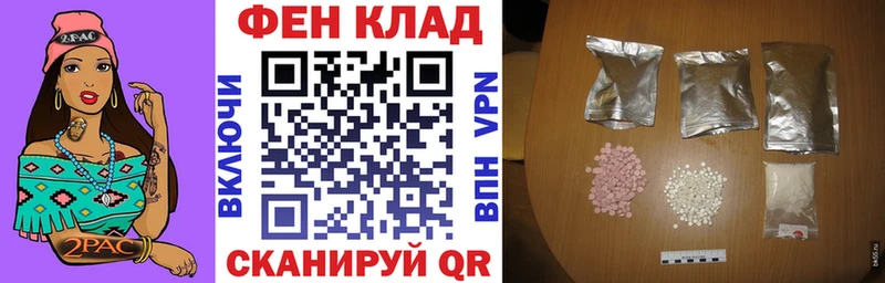 Амфетамин Розовый Купить закладки Богданович