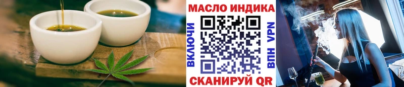 Купить  Богданович  Cannafood марихуана 