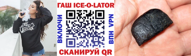 Купить  Богданович  ГАШ hashish 