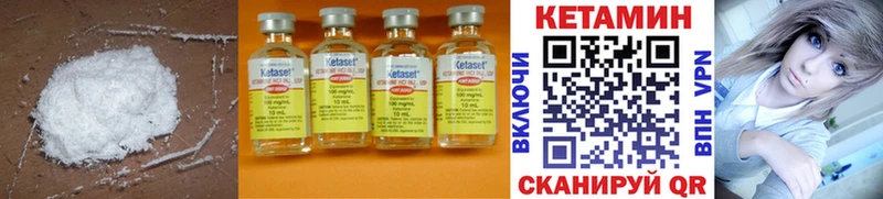Купить где  Богданович  КЕТАМИН ketamine 