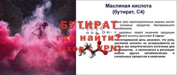 соль ск Корсаков