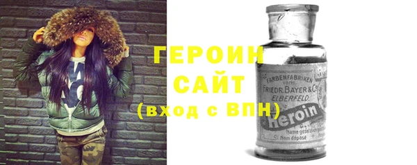 соль ск Корсаков