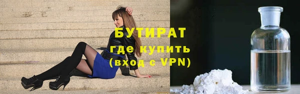 соль ск Корсаков