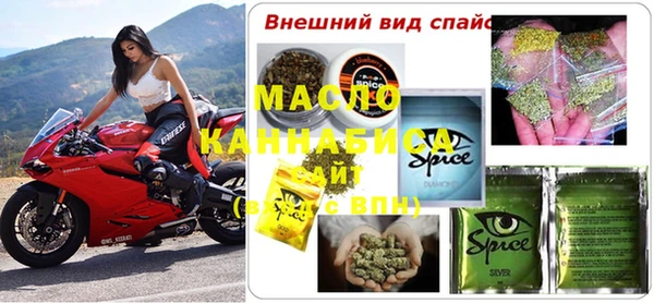 трава Краснослободск