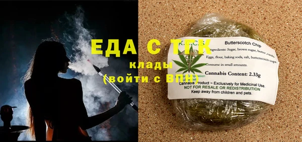 соль ск Корсаков