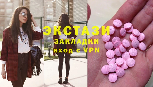 соль ск Корсаков