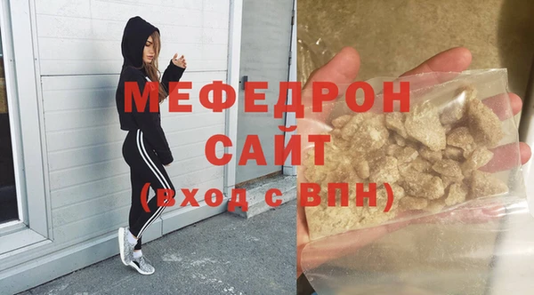 тгк Красноперекопск