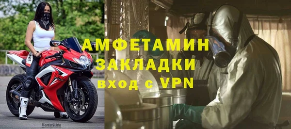 прущий лед Костерёво