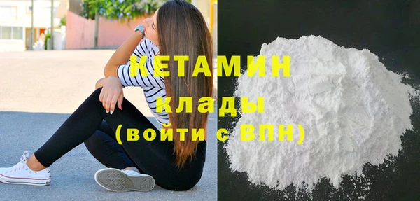 тгк Красноперекопск