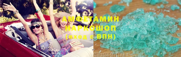 соль ск Корсаков