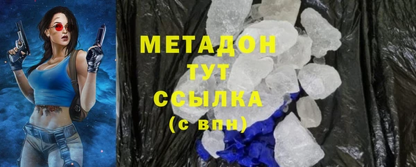 соль ск Корсаков