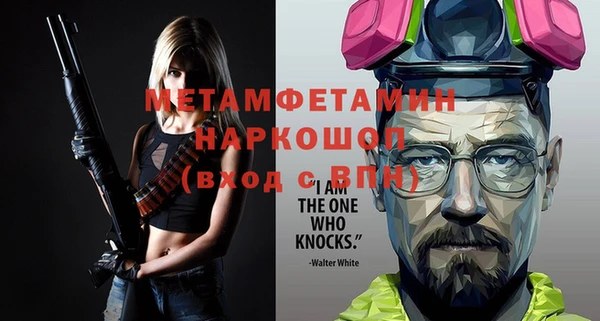 соль ск Корсаков