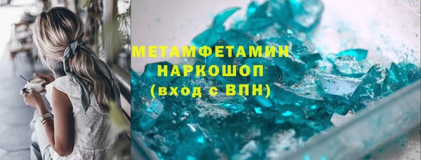соль ск Корсаков