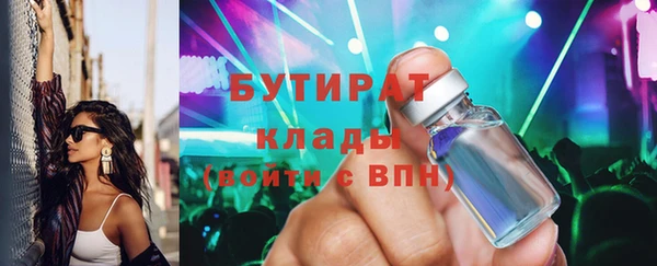соль ск Корсаков