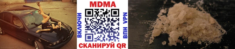 МДМА кристаллы  Купить  Богданович 