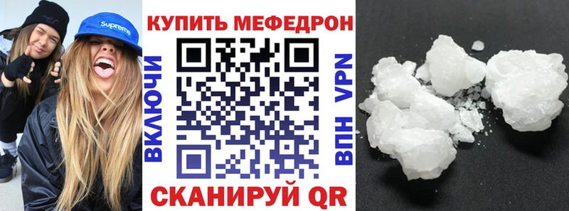 Купить  Богданович  Меф VHQ 