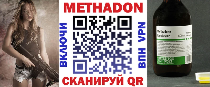 Метадон VHQ  Купить где  Богданович 