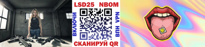 Марки NBOMe 1500мкг  Купить где  Богданович 