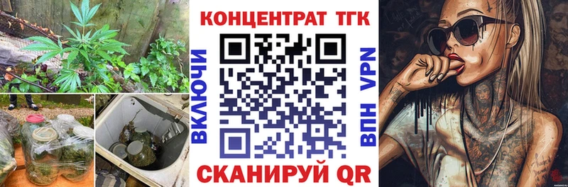 Дистиллят ТГК концентрат  Купить где  Богданович 