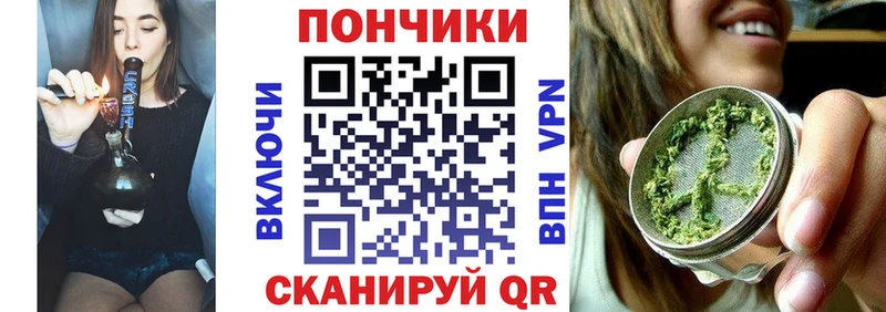 Конопля план  Купить закладки  Богданович 